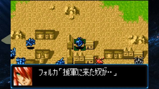 Super Robot Wars Compact 3 – 06R The House of Given смотреть онлайн