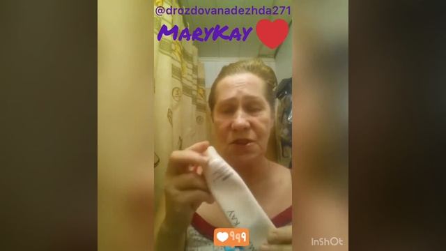 Маска с гиалуроновой кислотой. Система 45+ от MaryKay смотреть онлайн