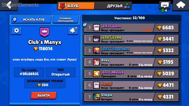 Стрим по играм Clash Royale И Brawl Stars!Общаюсь со Зрителями! смотреть онлайн