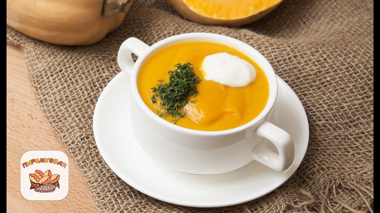 Тыквенный суп-пюре. Pumpkin Cream Soup | Рецепт от Пирожковой