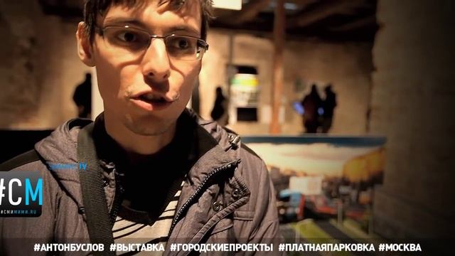 Как заработать на «платных парковках» в Москве? смотреть онлайн