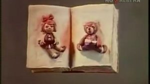 Валентина Толкунова   Спят усталые игрушки