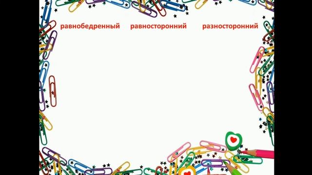 Математика 4 класс, урок №154 смотреть онлайн