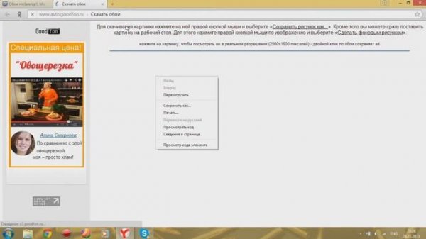 Обзор сайта GoodFon.ru