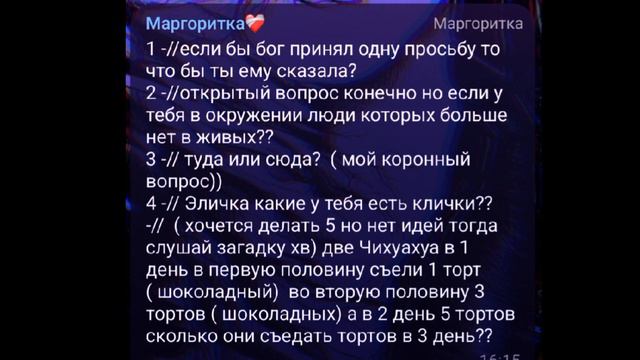 АСК(2/?) ||Эли~ смотреть онлайн