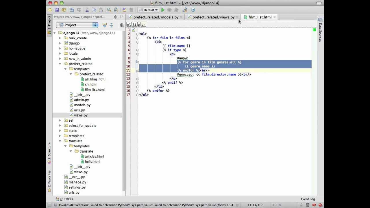 QuerySet.prefetch_related смотреть онлайн