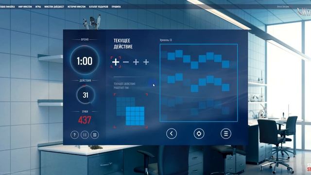 Прохождение игры Логика в Winston смотреть онлайн