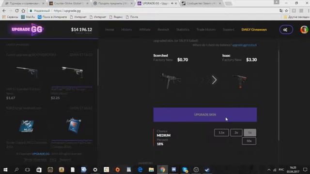 КАК слить шмот в КС с регистрацией без СМС смотреть онлайн