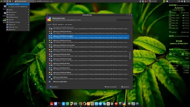 Настройка XFCE под себя на примере Archlinux. смотреть онлайн