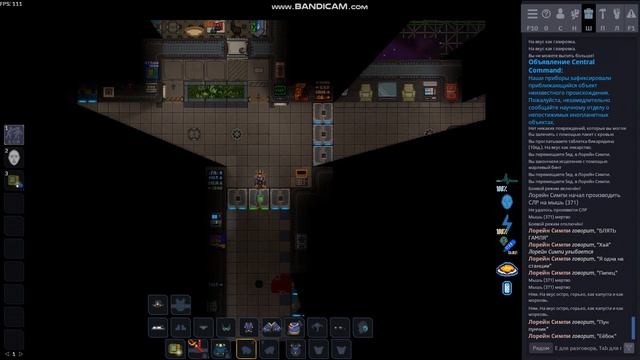 будни капитана