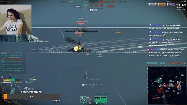 [World of Warships] Стрим [GAZEL] Перво-январский рандом смотреть онлайн