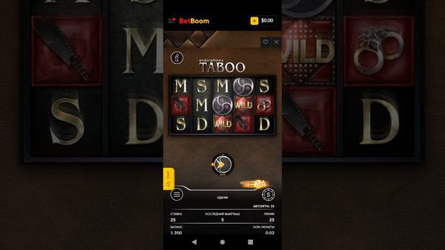 BetBoom 64FS в игре TABOO смотреть онлайн