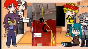 Реакция на хобби вару