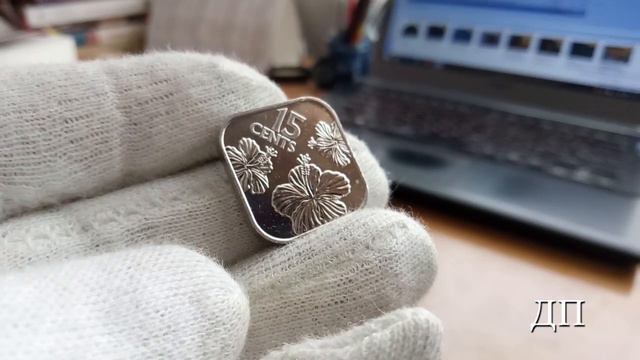 Распаковка. Посылка с Мешка. Альбом, монеты смотреть онлайн