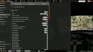 Туториал на управления мышки в BeamngDrive
