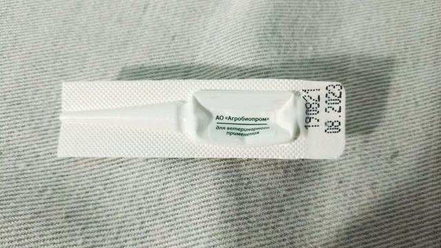 Бинакар от блох. Как избавить кошку от блох. смотреть онлайн