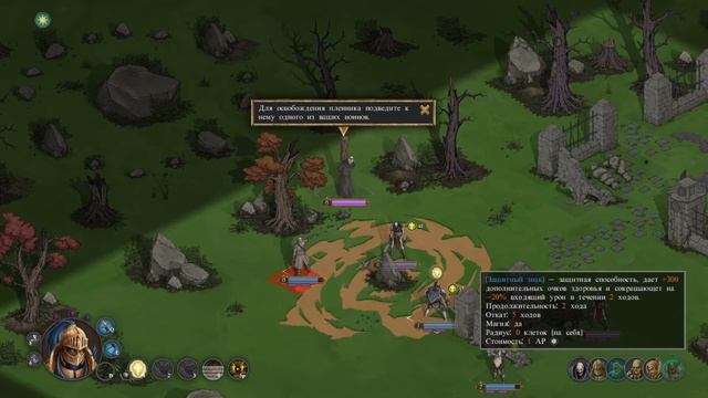 Stones Keeper: King Aurelius: Пошаговая борьба со злом смотреть онлайн