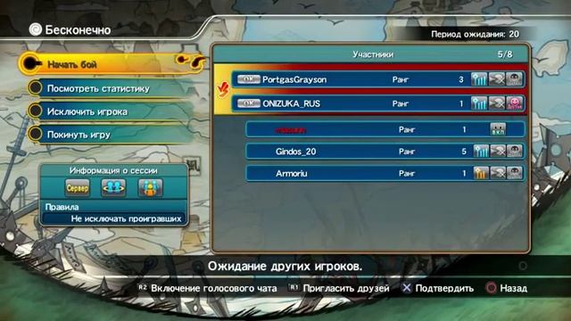 Naruto Shippuden Ultimate Ninja Storm Revolution (ОНЛАЙН-МЯСО LIVE #2) смотреть онлайн