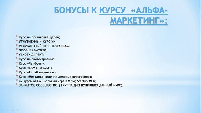 Вебинар по копирайтинг смотреть онлайн