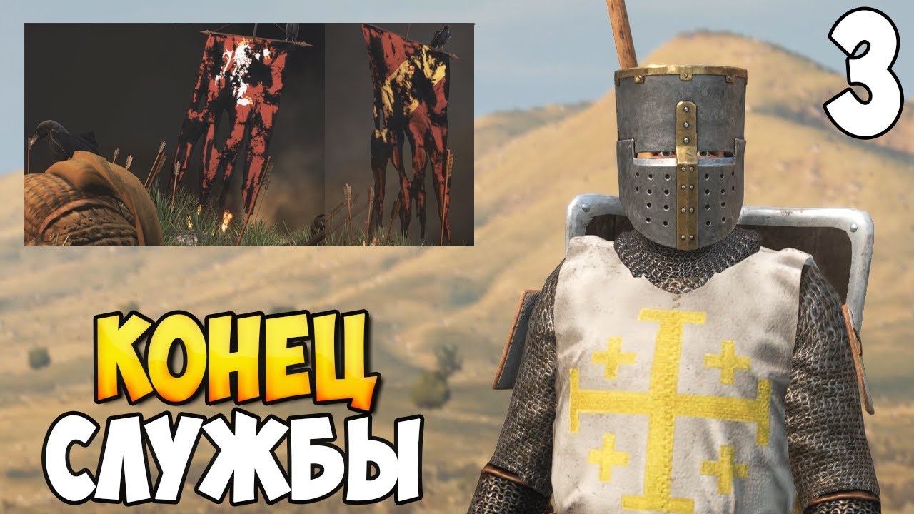 СОБСТВЕННЫЙ ПУТЬ ➤ Mount & Blade 2: Bannerlord #3 смотреть онлайн
