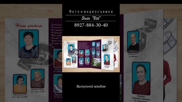 Фотоальбом на заказ смотреть онлайн