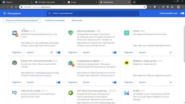 Как читать сообщения чтоб они остались непрочитанные | СЕКРЕТНЫЕ ФУНКЦИЙ ВКОНТАКТЕ смотреть онлайн