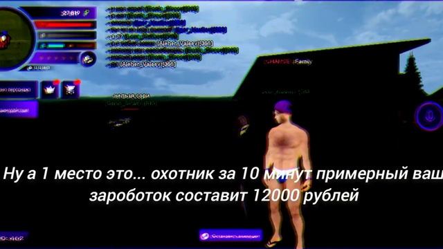 топ 5 робот для новичков на Матрешка РП!!! Играю я на Матрешке РП 04 сервер!!! смотреть онлайн