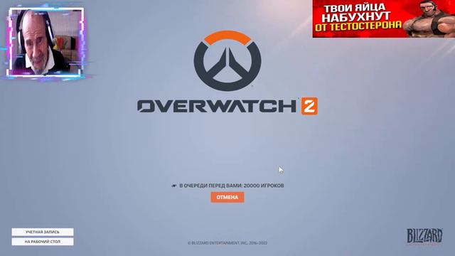 Начало новой эпохи | Overwatch 2 смотреть онлайн