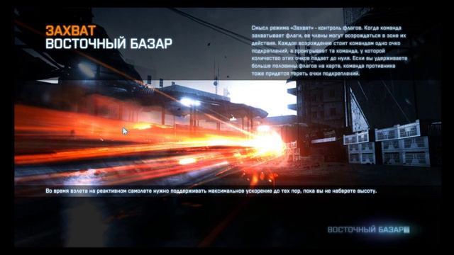 Коллективная психотерапия в Battlefield 3 #2 смотреть онлайн