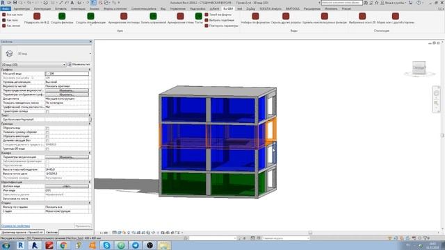 Автоматическое функций для конструкторов Revit смотреть онлайн