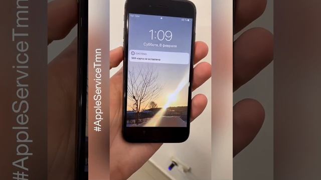 Замена стекла iPhone 8 в Тюмени смотреть онлайн