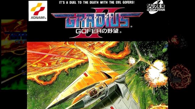 DynamiteManEXE Presents: Gradius II: GOFA NO YABO!! [VRC6] смотреть онлайн