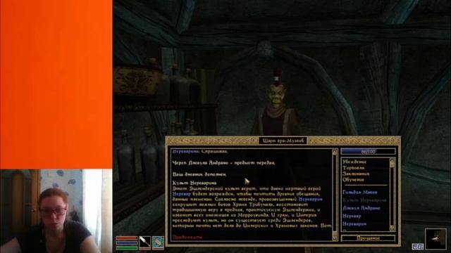 Попытки в Morrowind #6 | Расхититель гробниц смотреть онлайн