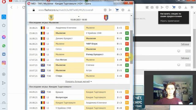 БЕСПЛАТНЫЕ ПРОГНОЗЫ НА СЕГОДНЯ | ФУТБОЛ: ФНЛ 2.КАЙРАТ - КРАСАВА; ЧЕМПИОНАТ РУМЫНИИ; ИСПАНИЯ. СЕГУНД смотреть онлайн
