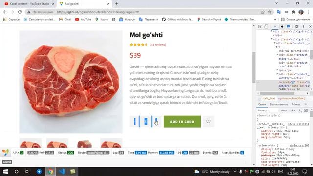 Yii2 E shoper 17 Part Korzinka 2 qism add group products смотреть онлайн