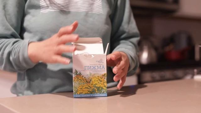 Clean your system with SAGEBRUSH from PARASITES. смотреть онлайн