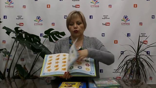 Учимся читать. Как правильно выбрать Букварь? смотреть онлайн