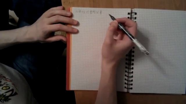 Японская письменность