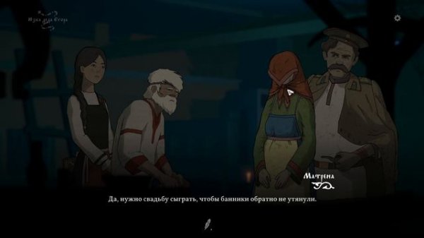 Black Book #9 чайное прохождение