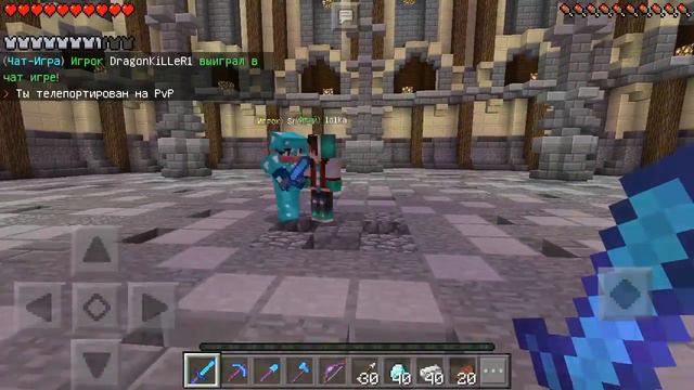 Прошёл лабиринт на сервере. смотреть онлайн