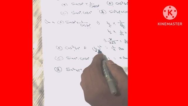 How to find trigonometric ratios of angles ! कक्षा 10 के त्रिकोणमिति सिद्ध प्रश्नों को कैसे हल करें смотреть онлайн
