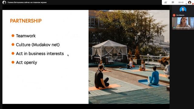 Конфликты: польза и способы разрешения. Галина Ветошкина. 27 июля 2020 смотреть онлайн