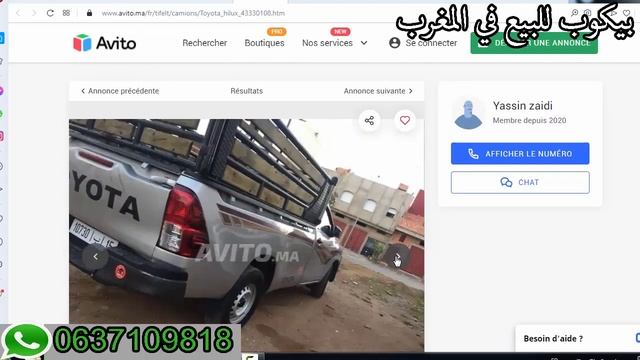Avito Maroc Pickup a vendre Mitsubishi Toyota Hilux Isuzu Dmax смотреть онлайн