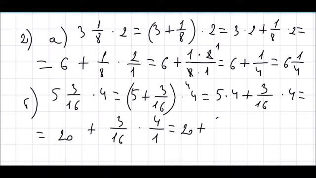 Математика 5 класс Дорофеев, Шарыгин УПР 827 смотреть онлайн