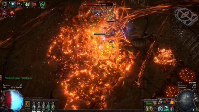 Champion Molten Strike-Магмовый Удар 3.21 Горнило (Шахтерский БИлд) смотреть онлайн
