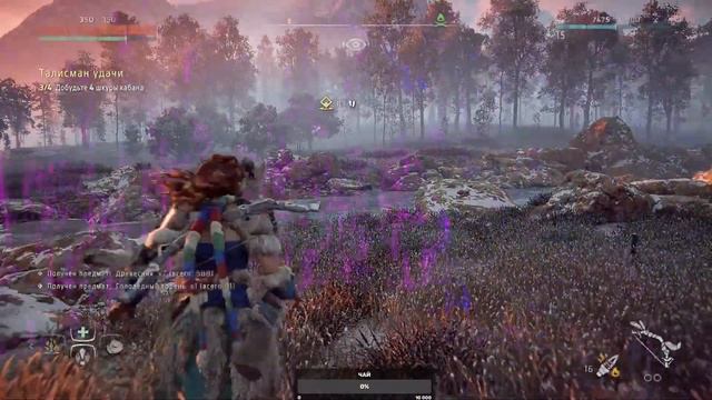Horizon Zero Dawn,ULTRAHIGH (Горизонтыч на харде) #5 смотреть онлайн