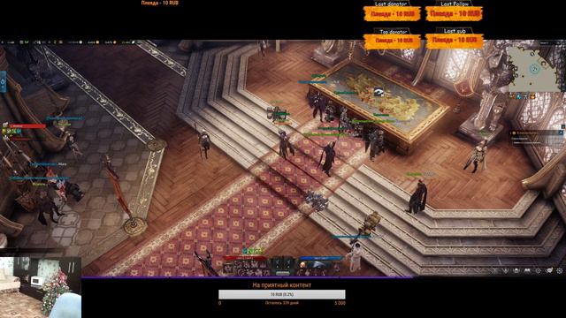 Апаем наследие. Ежедневки, чертоги, острова, ГВГ, ГВЕ, ПВП, советы новичкам. смотреть онлайн