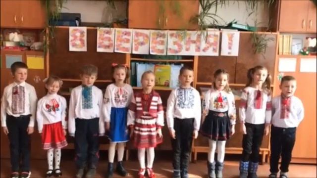Вітання зі святом 8 березня від учнів 1 класу!!! смотреть онлайн