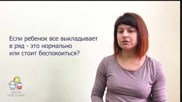 Что такое аутизм?