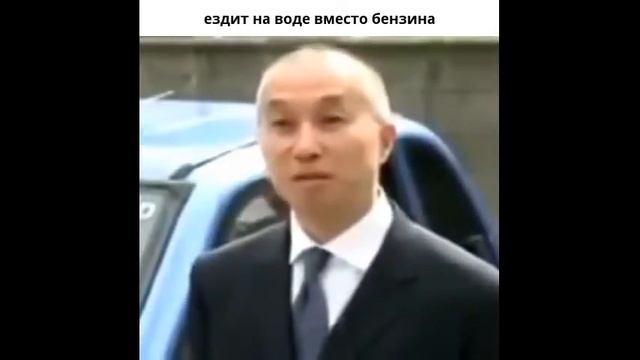ездит на воде вместо бензина